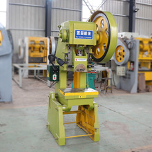 16吨冲床小型烧纸打孔机 纸钱打孔机钢板焊接冲床