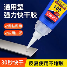 �n��401�zˮ��ˮ�ٸɏ���ճ�������Ͻ����aЬ�����մɶ๦���zˮ