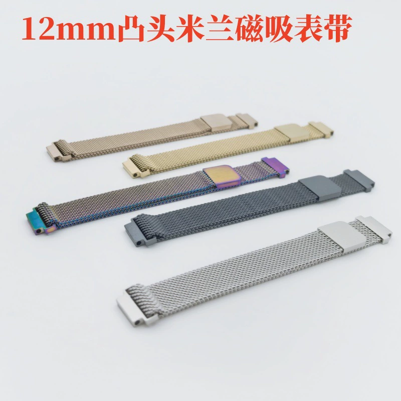 Миланский магнитный всасывающий ремешок 12mm выпуклый 14 mmm24 mm плоская головка из нержавеющей стали ремешок с магнитным всасывающим обратным кольцом
