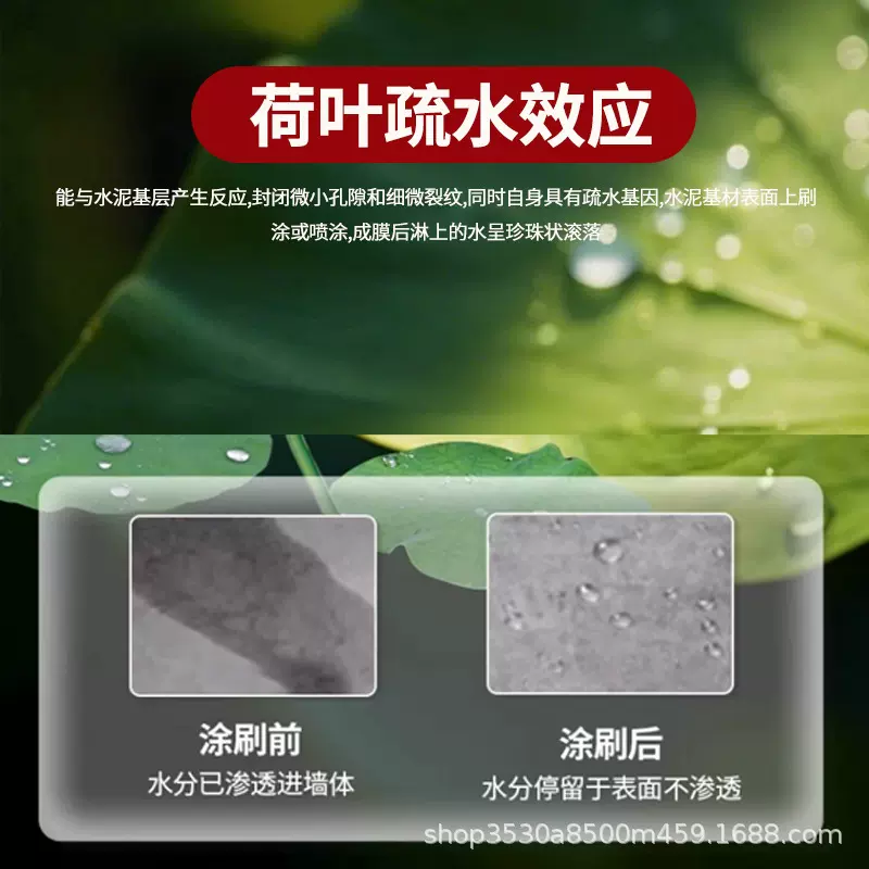 防水涂料补漏楼屋顶防水胶涂料裂缝堵漏房顶防渗水漏水外墙