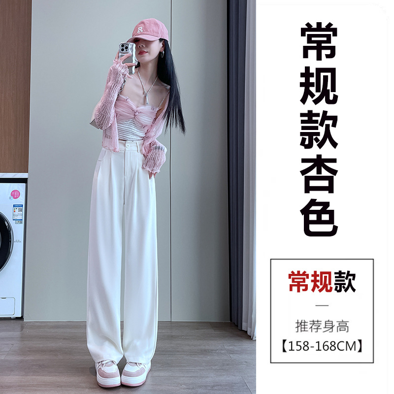 杏色-常规款