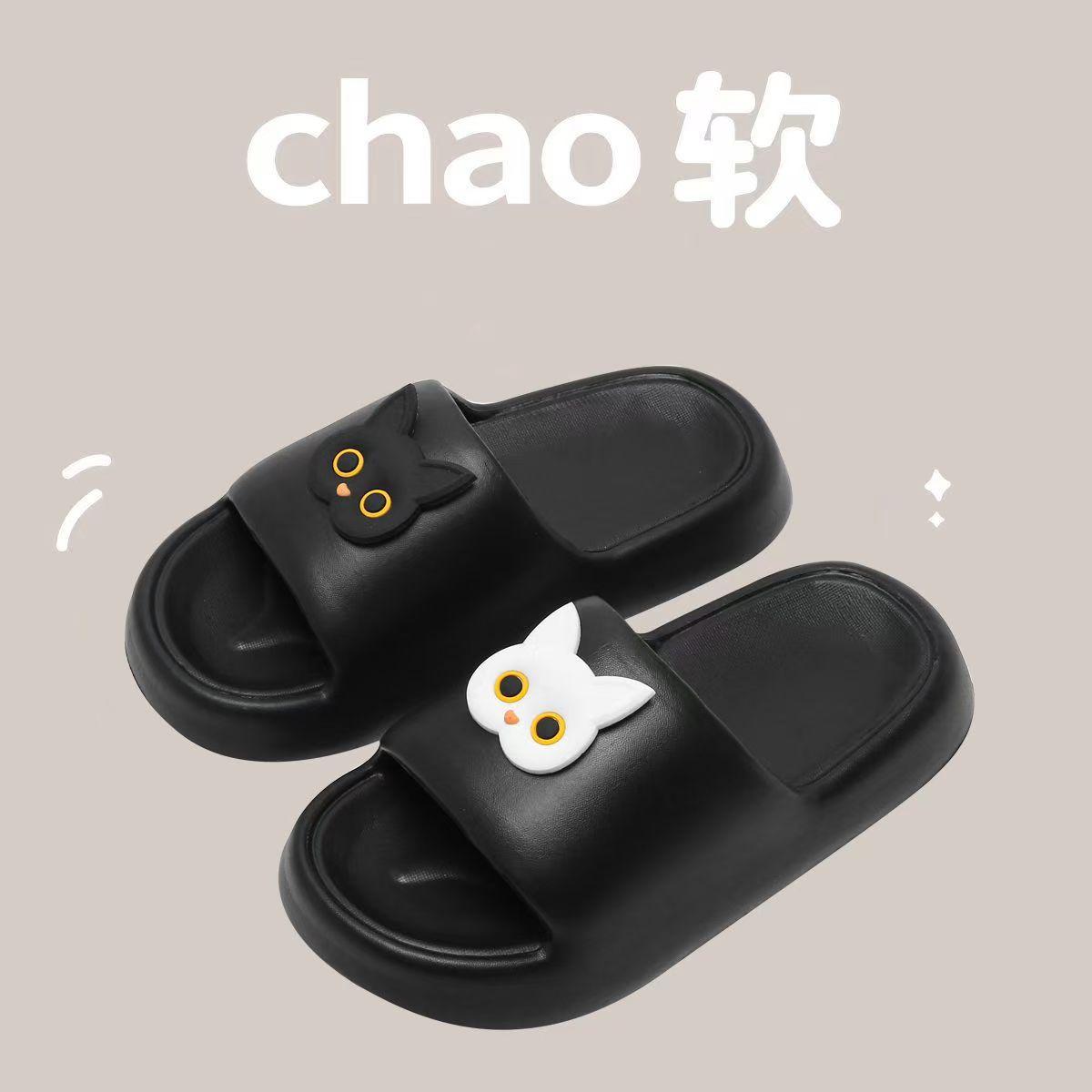 블랙 EVA 흑백 고양이