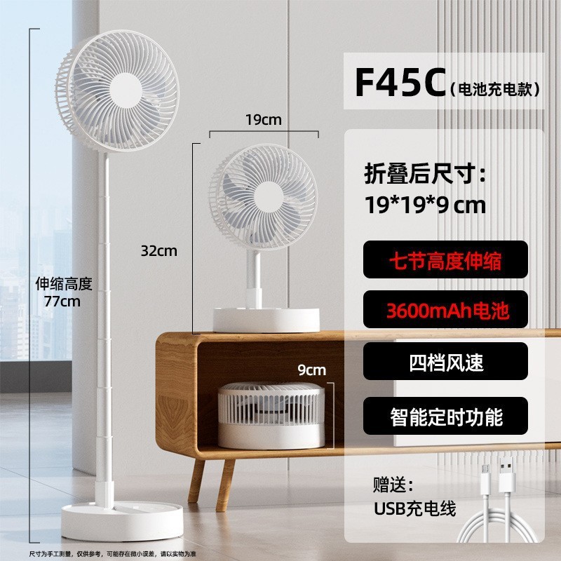 定時可能USB小ファン静音卓上携帯型チャック寮学生ミニファン充電可能|undefined