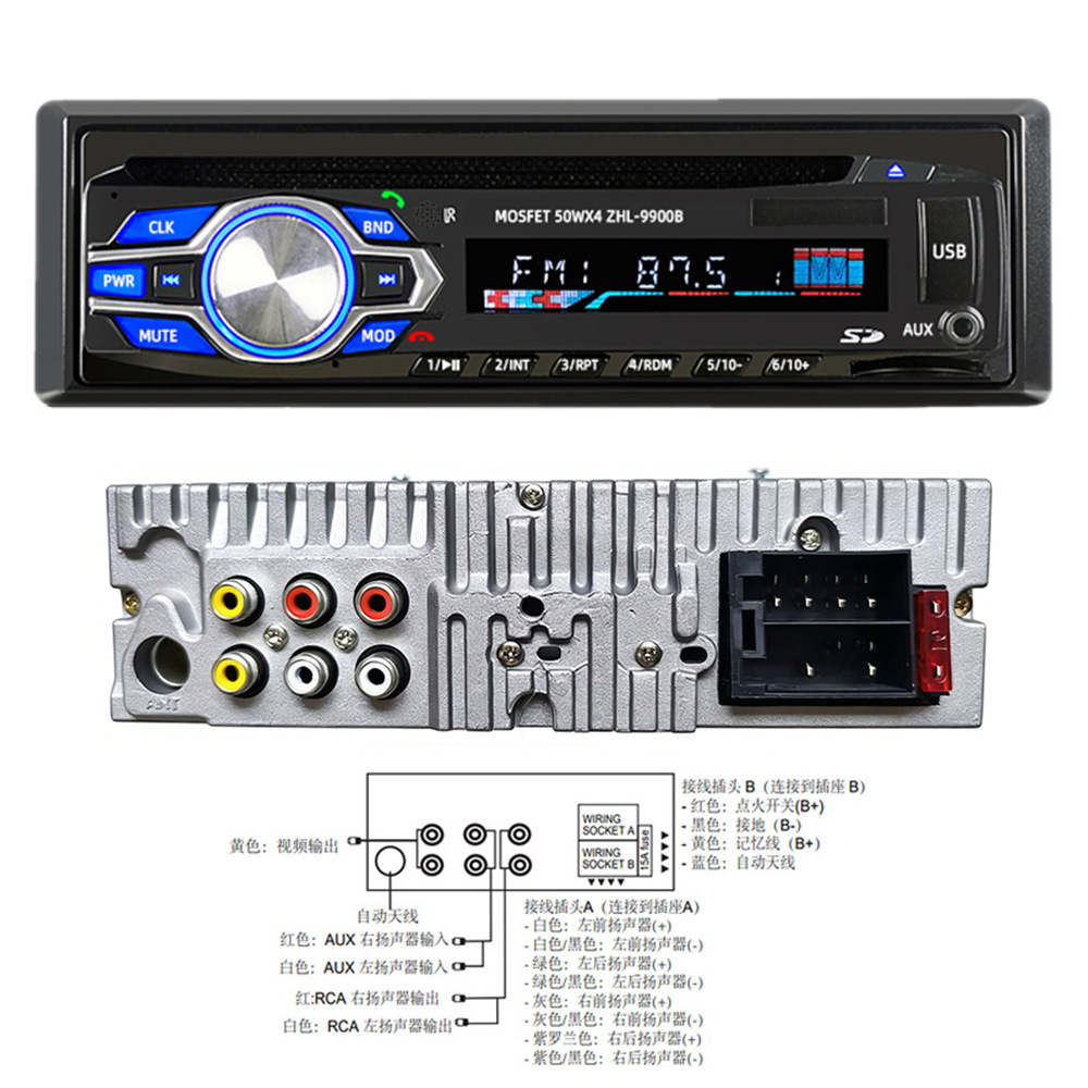 Single-DIN Car DVD Player with Bluetooth, Card Slot, FM Radio, 12V Car MP3, Dropshipping 9900B