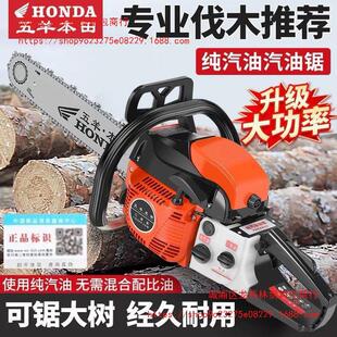 Imported Wuyang Honda Gasoline Chainsaw Logging Saw Four-Stroke Pure Gasoline Gasoline Chain Saw Tree Cutting Machine Saw