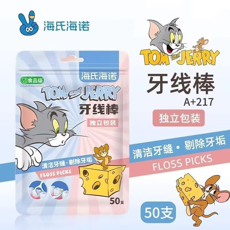 Haishi Hainuo 50 Individually Packed Dental Floss Sticks Ultra-Fine Polymer Line Disposable Oral Care Curved Hook Toothpick