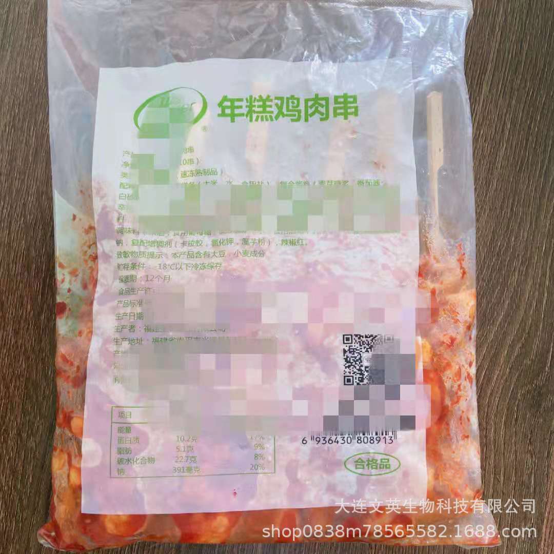 O1CN01M4zEuG2209jdZ8Nq8_!!2939857057-0-cib.jpg?__r__=1678772547921