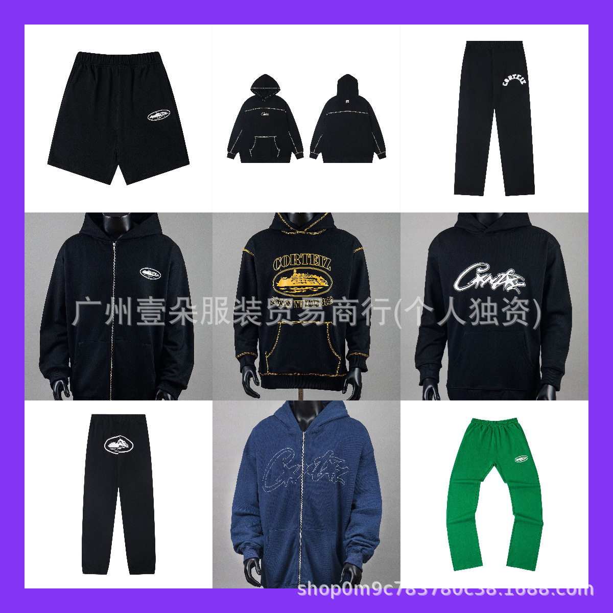 Corteiz恶魔岛街头嘻哈刺绣字母休闲卫裤连帽卫衣外套潮运动套装