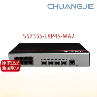 S5735S-L Series Two-Layer Weak Three-Layer Managed Switch-Poe Power Supply S5735S-L8P4S-Ma2