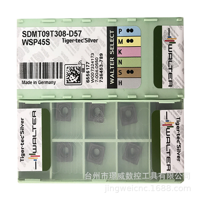 瓦尔特SDMT09T308-D57 WSP45S/WKP25S/WKP35G数控硬质合金铣刀片
