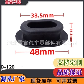 车身及附件;焊丝;卡箍、抱箍