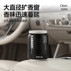 車のアロマセラピーコーラ缶ソリッドバーム車のフレグランス装飾品長持ちする香り新鮮な空気の香りの香り
