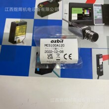 azbilɽ Ӌ MCS100A104 MCS100A108 MCS100A112 MCS100A120