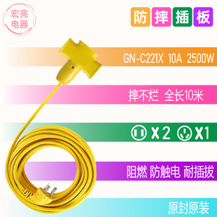 ��ţ���Ų�������GN-C221X�往��10m15m20���Sɫ����ˤ��ˤ