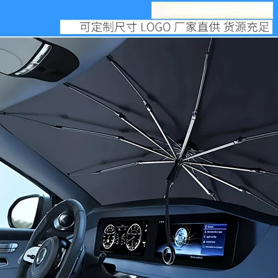 Free Shipping – Sun shade