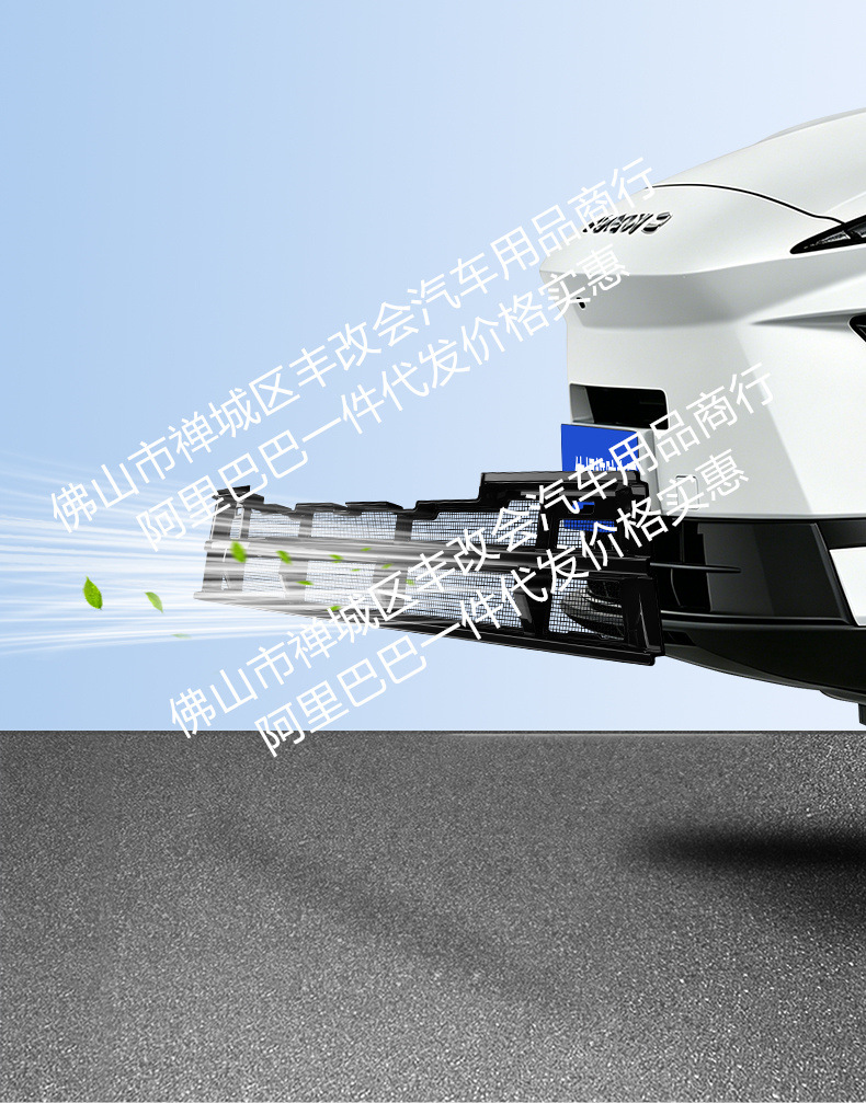 Suitable for Tiggo 5 Sport Edition Integrated Welded Car Insect-Proof Net Front Grille Special Modified Decorative Strip Accessories