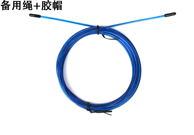 备用绳链接_03.png