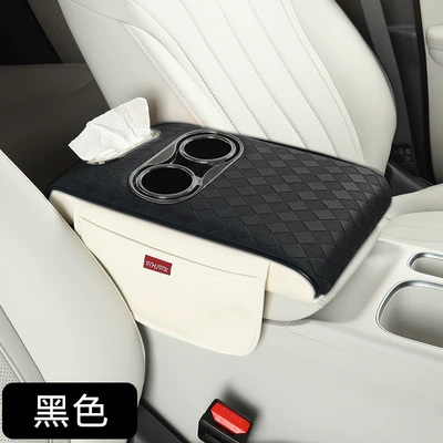 Armrest box pad – Multifunctional Tissue Box with Cup - black