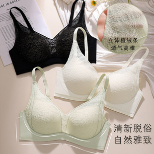 Lace Seamless Adjustable Bra Without Rims, Push-Up, Auxiliary Breast Reduction, Anti-Sagging, Small Breasts, Large Modal Bra