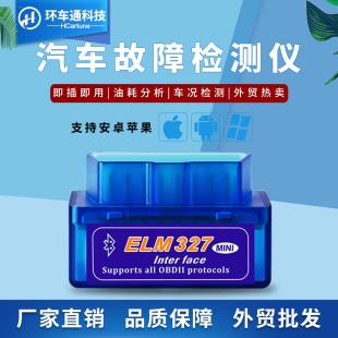 Apple Android Dual System Bluetooth Car Diagnostic v2.1 ELM327 Depector Car Obd2.