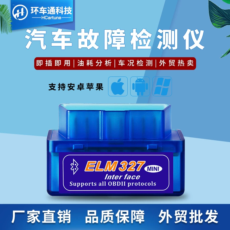 Детектор недостатка автомобиля аппаратуры V2.1 ELM327 OBD2 автомобиля Bluetooth двойной системы андроида Apple диагностический
