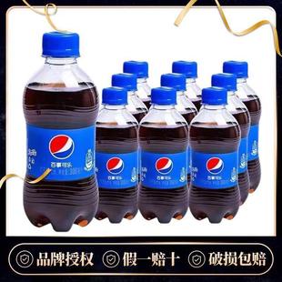 Pepsi-Cola Full Box 300ml 12 Bottles of Carbonated Drink Sugar-Free Cola Wholesale Hot Selling Bottled Sugar-Free and Healthy