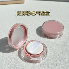 ミニサンプルdiy空箱ピンクエアマット箱旅行分注箱携帯化粧品トランペット分注箱