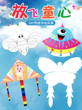 ��ͯDIY�L�~���ϰ��ֹ������̌W���ϻ�ӿհ��L���Tɫ�����L�~