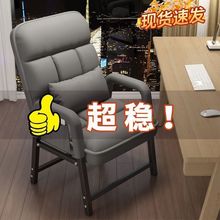 躺椅办公室午休坐睡可躺两用宿舍电脑椅家用懒人沙发椅靠背座椅子
