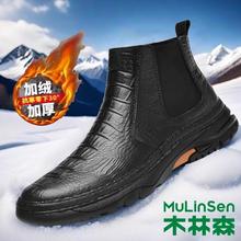 木林森正品真皮高帮马丁靴男冬季新款男士加绒保暖英伦风切尔西靴