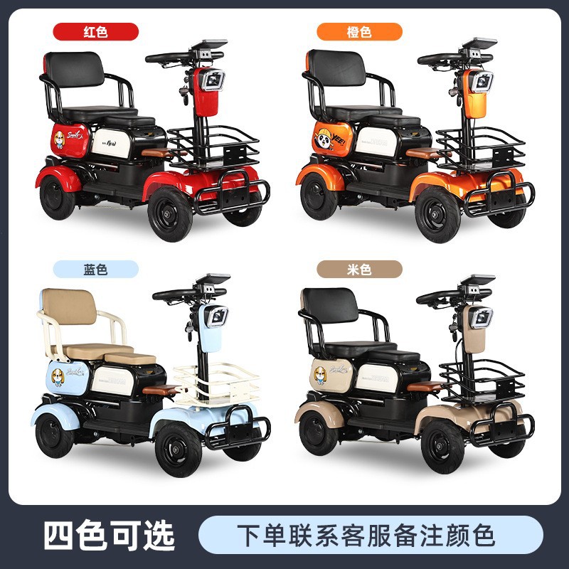 four-wheeled car 48V battery | Youmiou Auto Parts and Accessories - bare-car-excluding-battery-and-charger