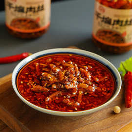源头厂家贴牌定制干煸肉丝酱拌面酱下饭菜鸡肉风味豆豉香辣子鸡