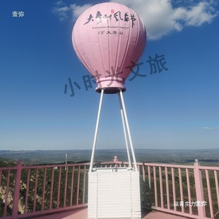Outdoor Scenic Spot Large Hot Air Balloon Sculpture Ornaments Internet Celebrity Check-In Area Photo Props Camp Layout Landscaping