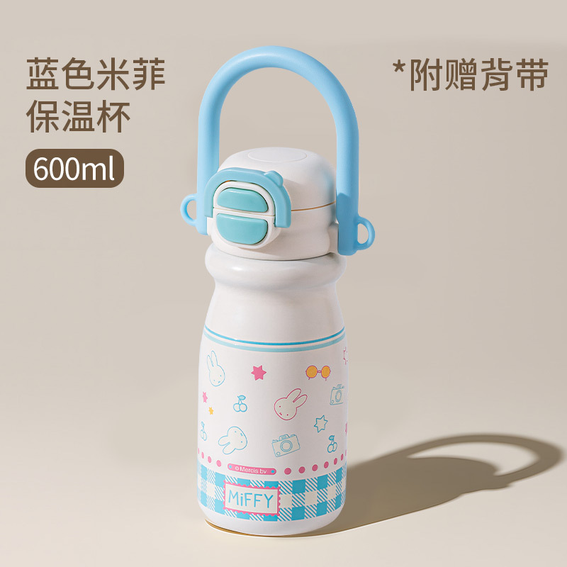 米菲兔卡通吸管杯316不锈钢保温杯可爱女生便携提手水杯批发|undefined