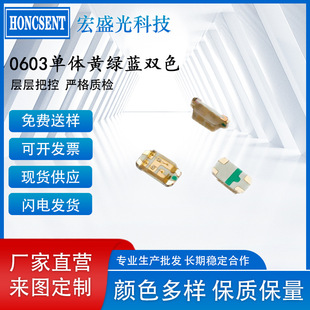 �NƬ0602�pɫ����0603���w�S�G�{ָʾ��1608�t�{LEDС����