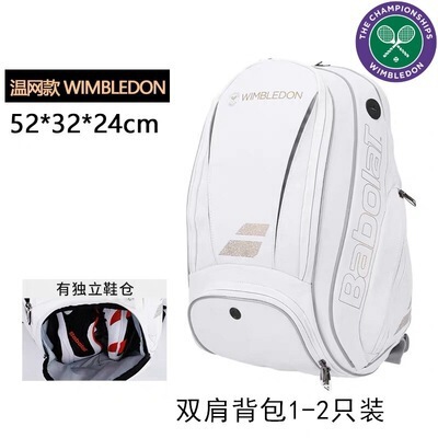 折叠网球包网球拍背包 网球拍背包 6支装网球包 空白版球包无logo|undefined