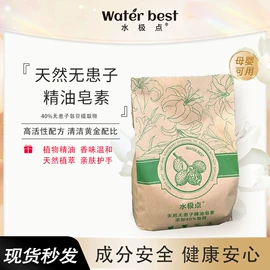 洗衣液;洗衣粉;奶瓶果蔬清洗