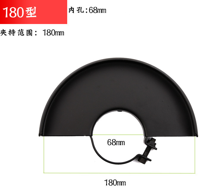 グラインダー保護カバー砥石保護カバー防塵カバー電動工具部品卸売り100型125型150型|undefined