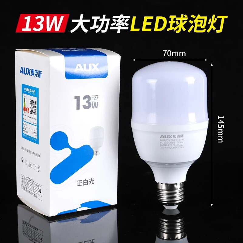 オークスled電球e27ねじ口led電球超点灯省エネランプ家庭用照明保護眼省電力正規品|undefined