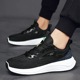 Men's shoes, flying woven mesh, trendy shoes, thick soled running, sports and leisure shoes for students, men's height increase, new for spring and summer 2024