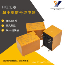 HRS1H-S-DC12VԭbHKER̖^`HRS1H-S-DC5V DC24V