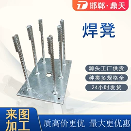 螺栓;其他紧固连接;螺母