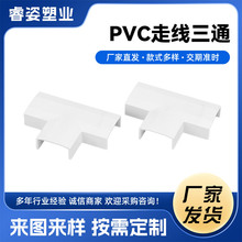 ע��PVC�߾���ͨ �ӹ�ע�����b�W���۠����^�������