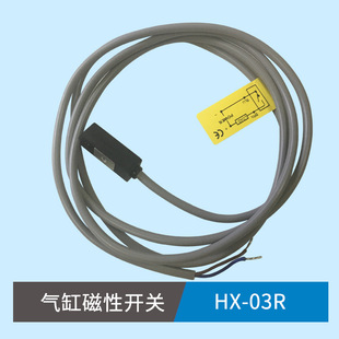 �ż��� HX-01R HX-03R HX-06R HX-07R HX-26D ��״����_�P