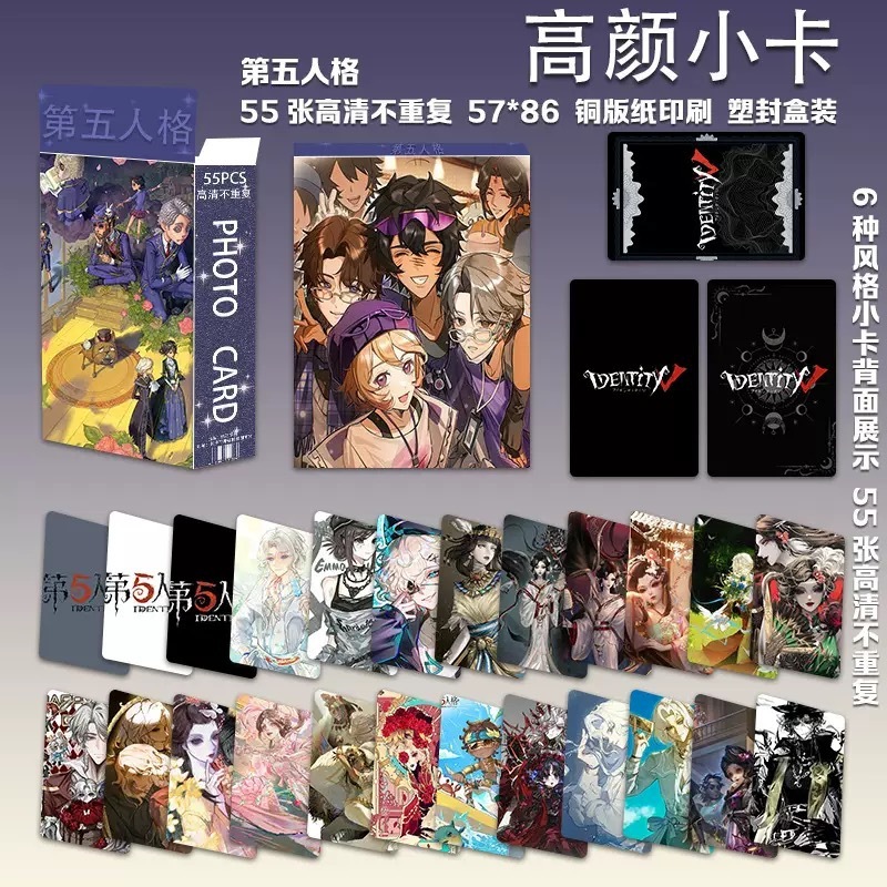 新しい卸売フォトカード 55 枚ボックススター Ju Jingyi Song Yuqi Dilireba Zhao Lusi フォトカード LOMO カード|undefined