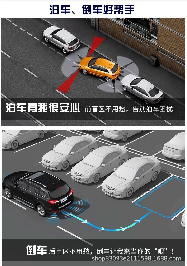 Car Reversing Radar with 8 Sensors, Voice and Visual Alert, Ccd Front and Rear Parking Sensors, Blind Spot Monitoring