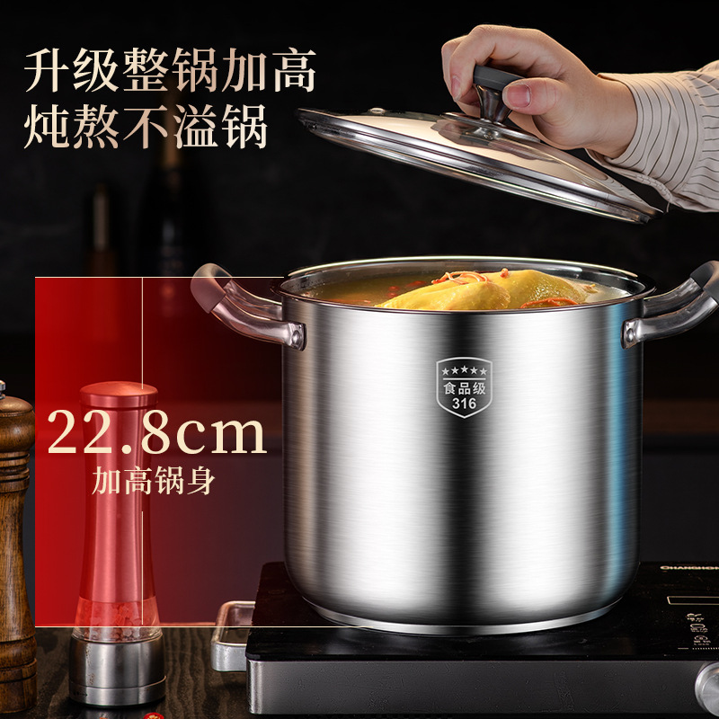 316不锈钢汤锅家用电磁炉煮粥蒸锅一体加厚加高防烫手柄双层蒸格|undefined