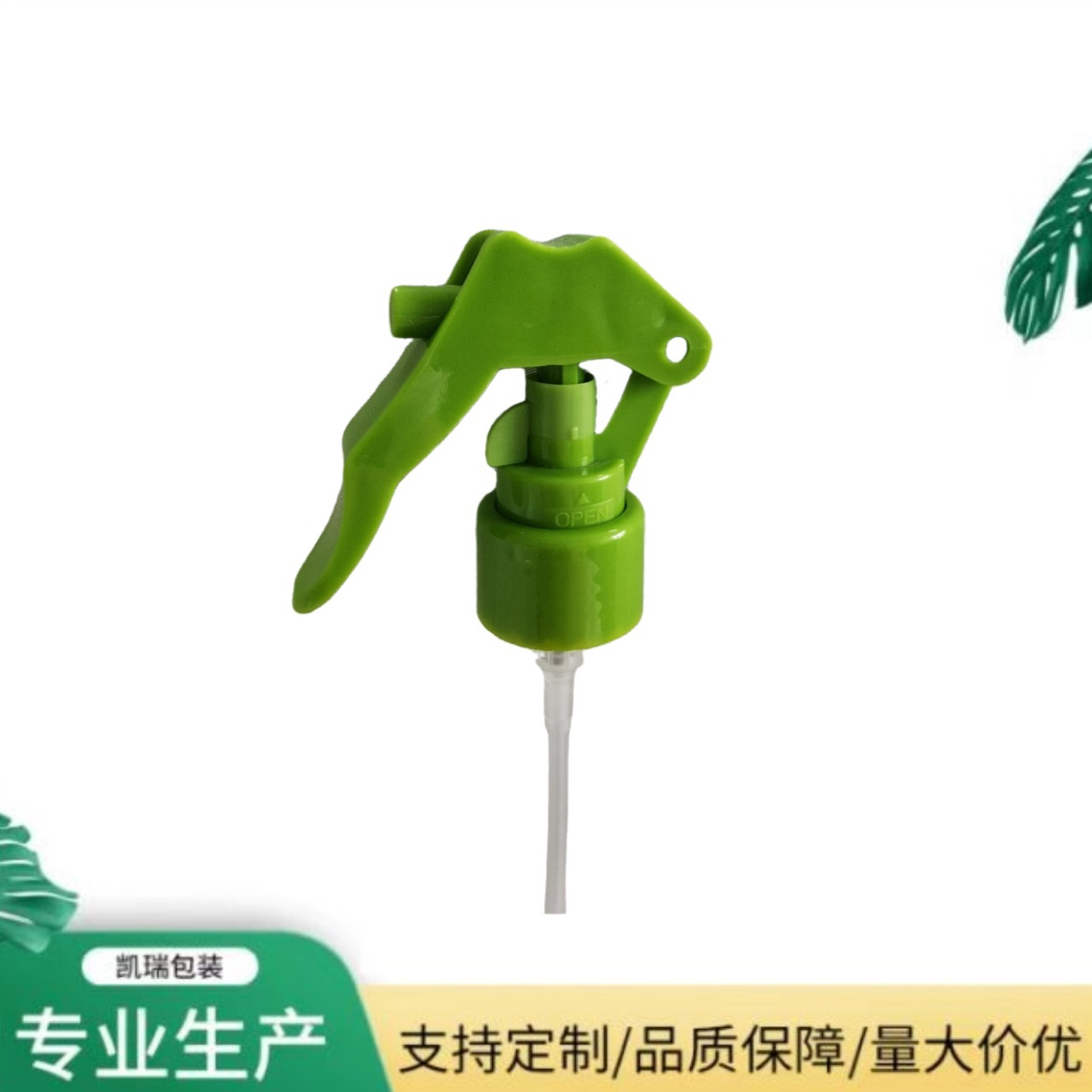 24/410按钮拨片小老鼠喷雾器 20/410按钮细雾喷枪 指纹扳手小老鼠