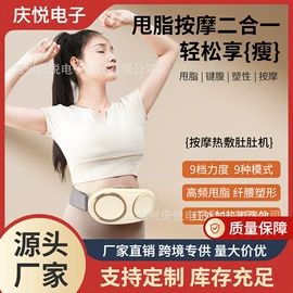 电动刮痧仪;卷发/直发器;干衣机