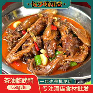 ˴�A�R����650g�����������ӟἴʳ�Ƶ���ɫ��ʳ����С�����ʳ��